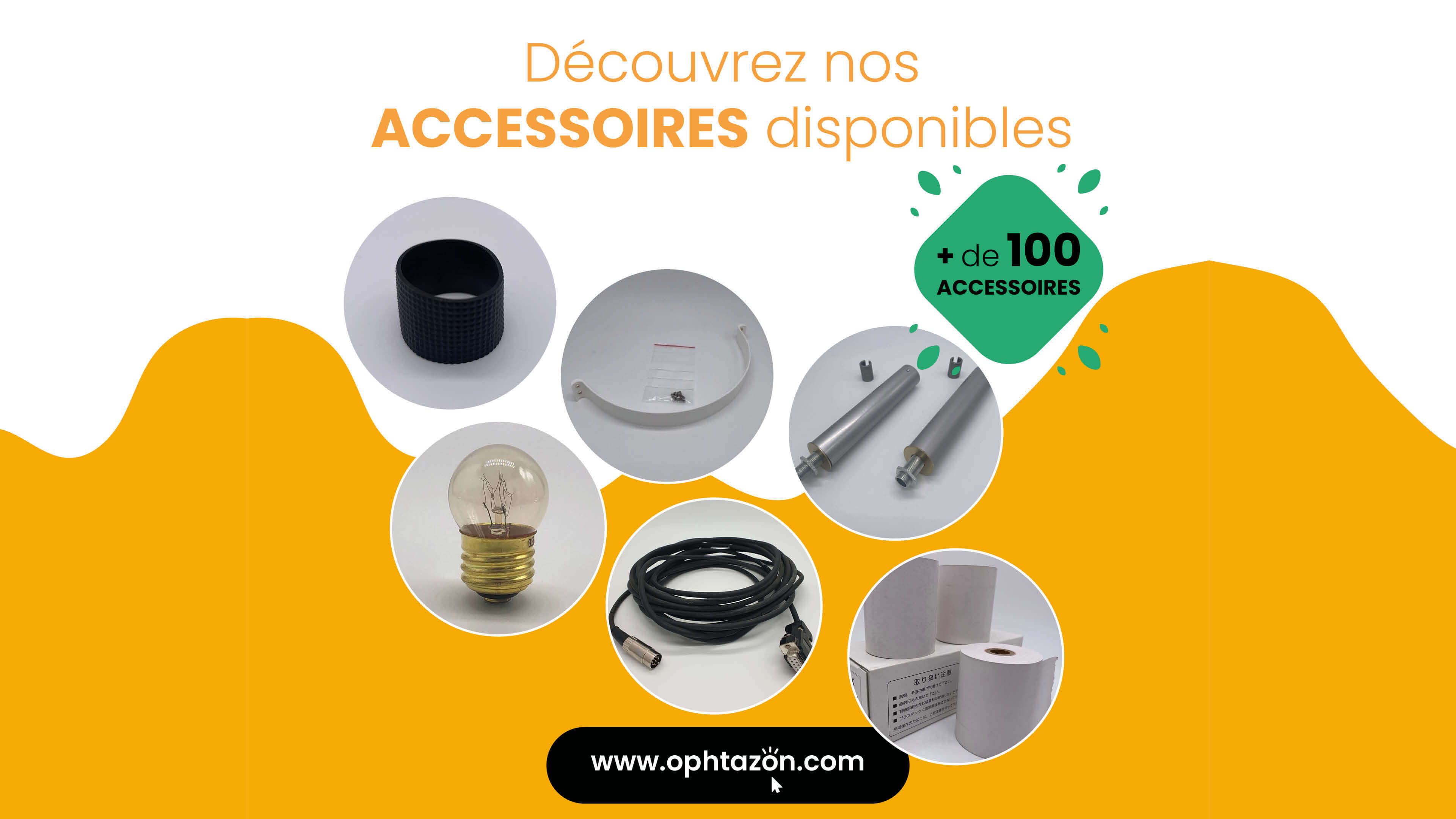 Pensez aux accessoires !