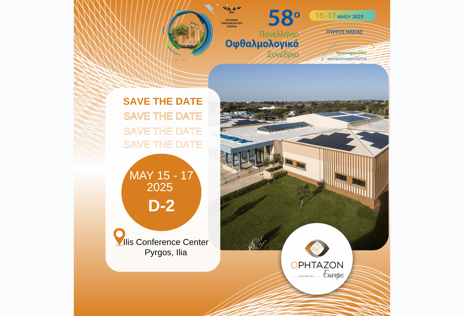 Save the date -  58th Panhellenic Ophthalmology Congres